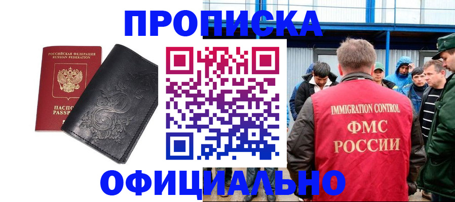 форма 3 в Котельниково
